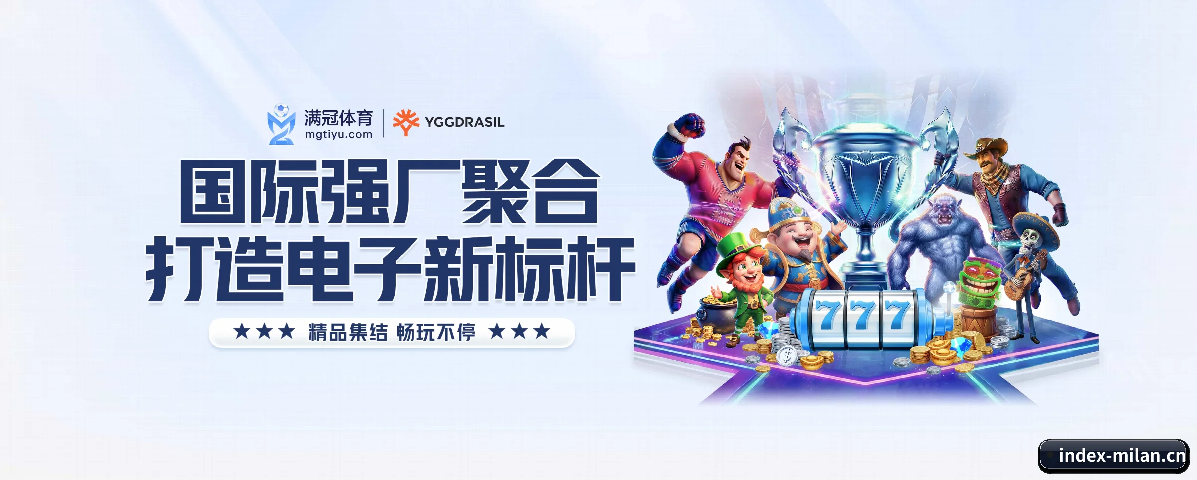 我们的使命 - 长期内容价值积累