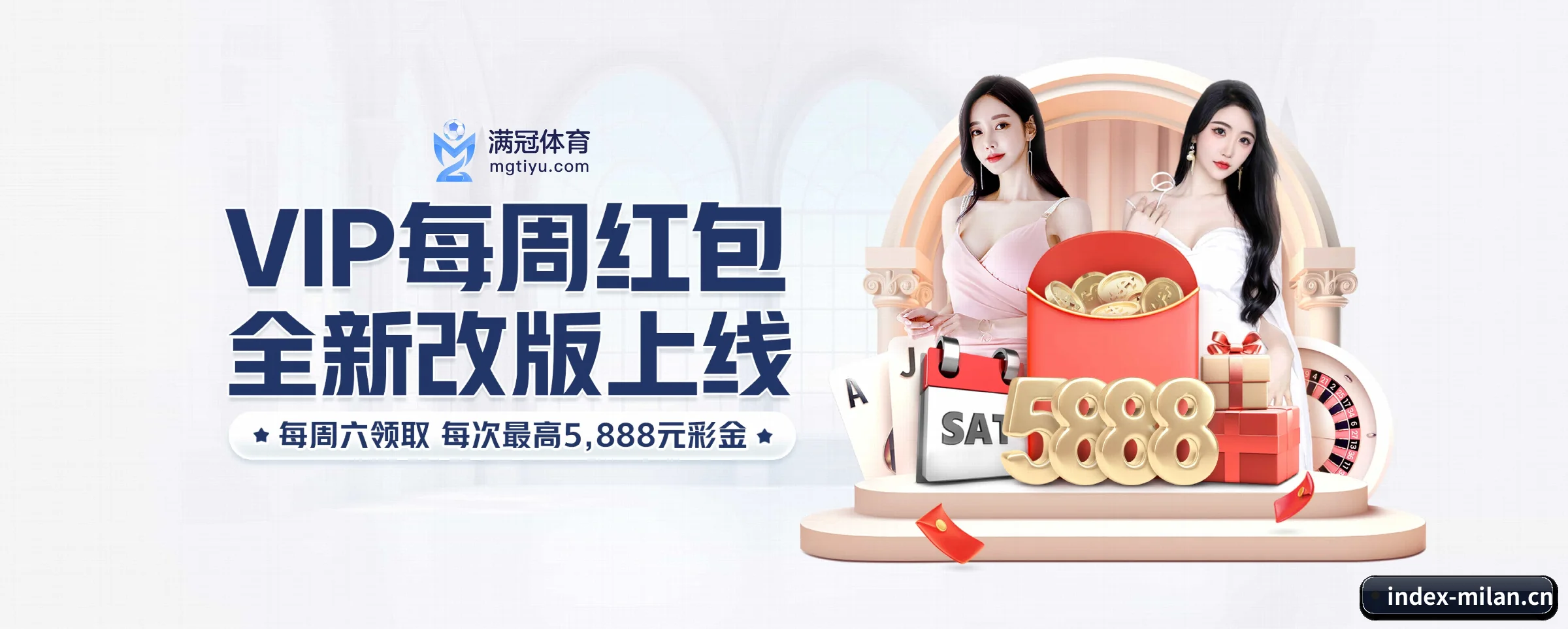 米兰体育 APP